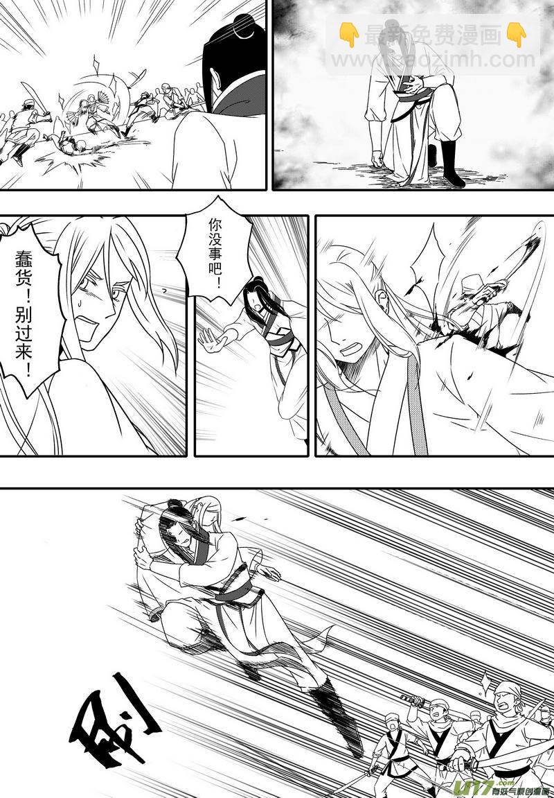 057 第四十点八案 正经的番外篇04-第59话