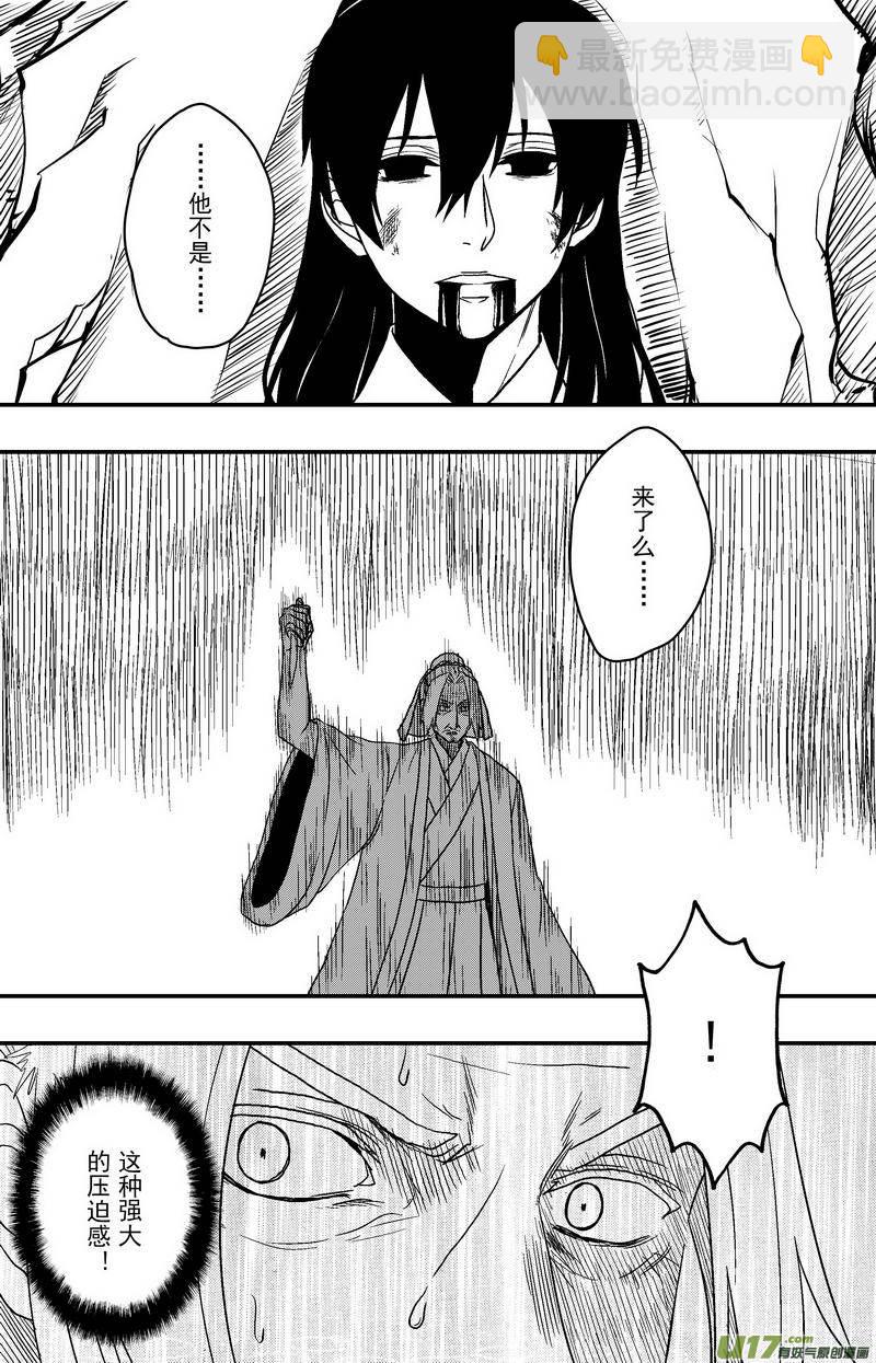 073 第五十五案 他来了-第75话
