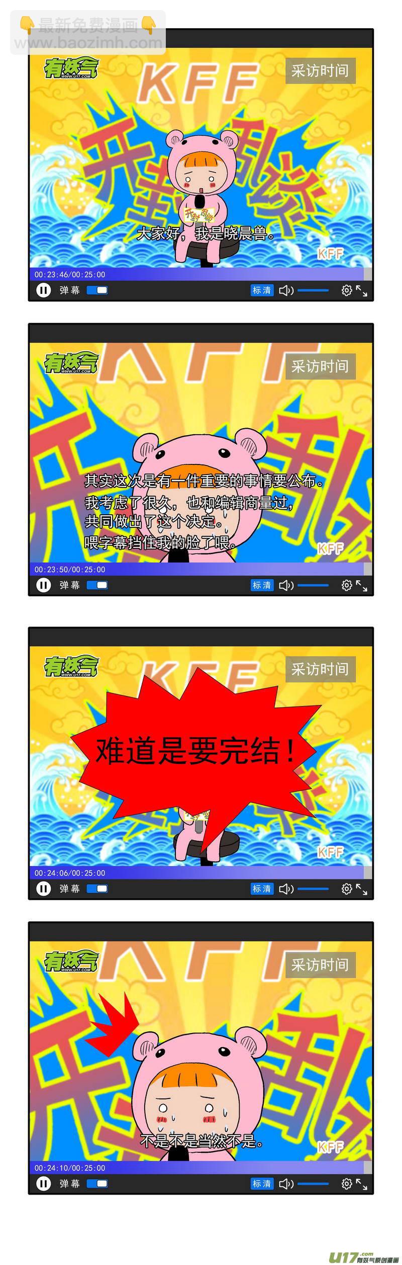 075 第五十七案 阎罗-第77话