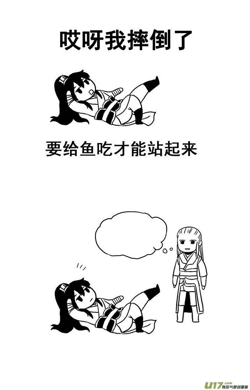 079 第六十一章 告别-第81话