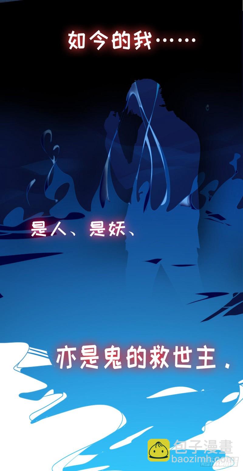 🍕开个诊所来修仙 序章 第18页