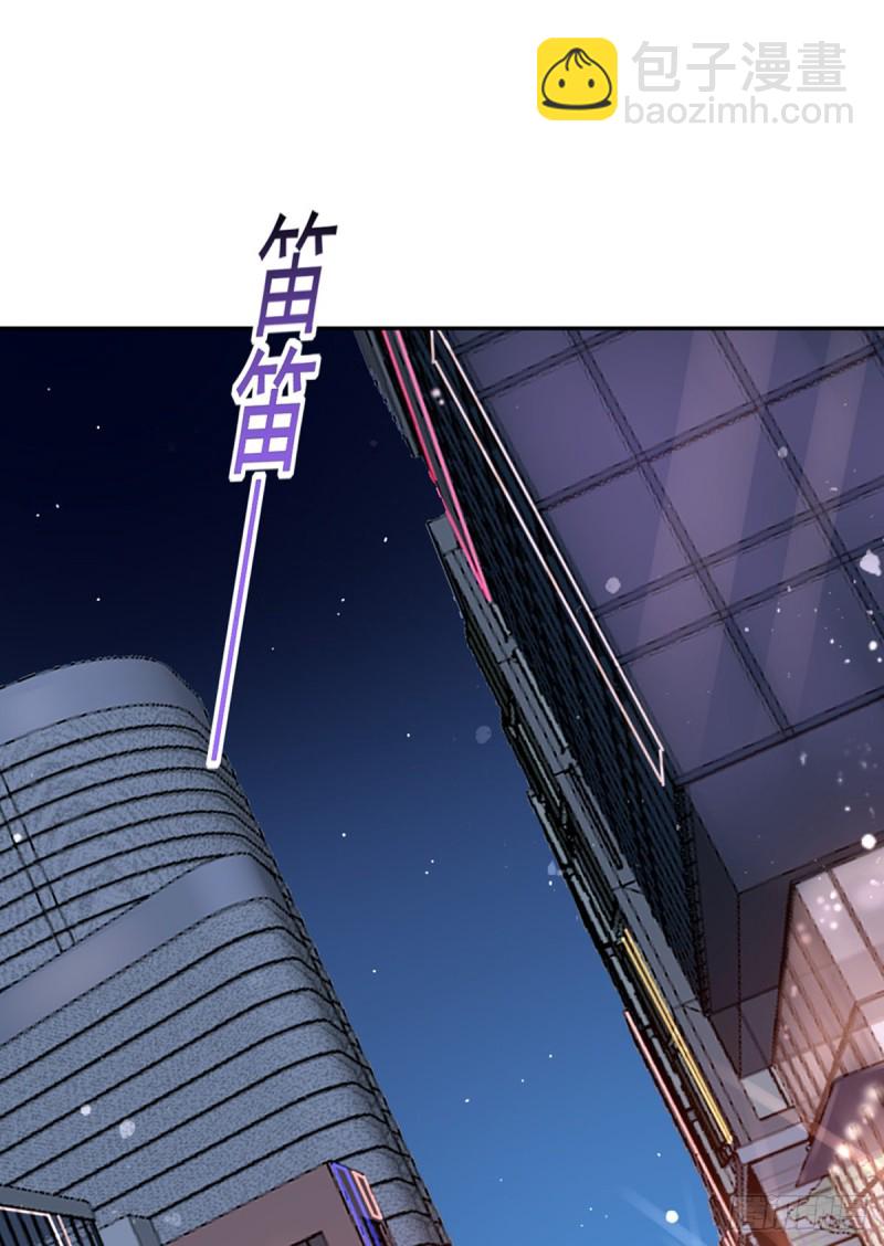 🍕开个诊所来修仙 第10话 善恶灵根 第24页