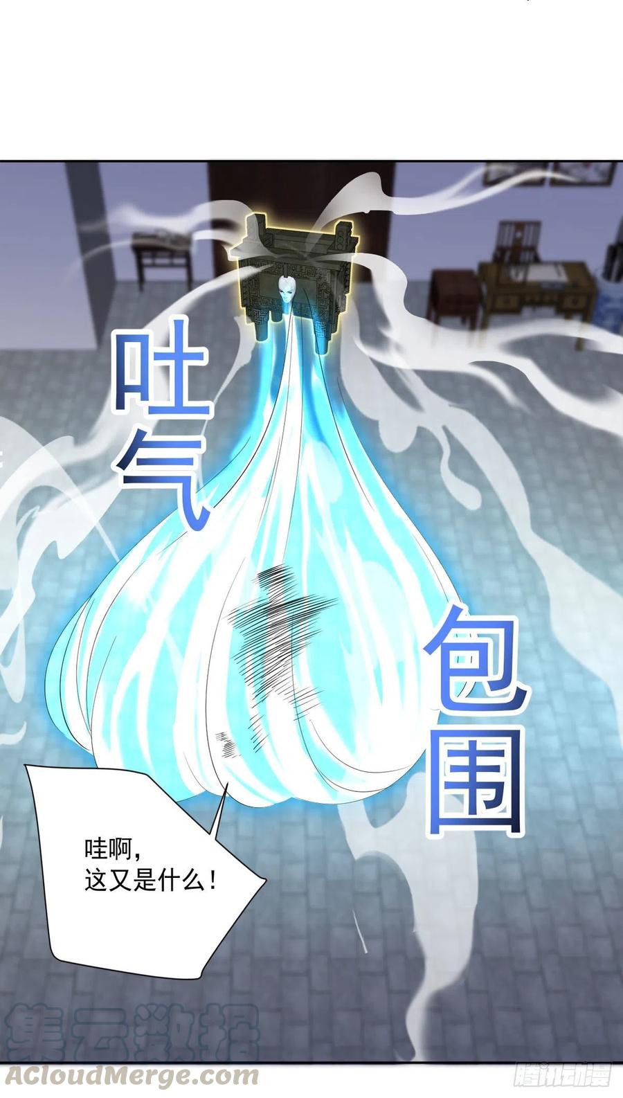 🍕开个诊所来修仙 第104话  受宠若惊 第13页