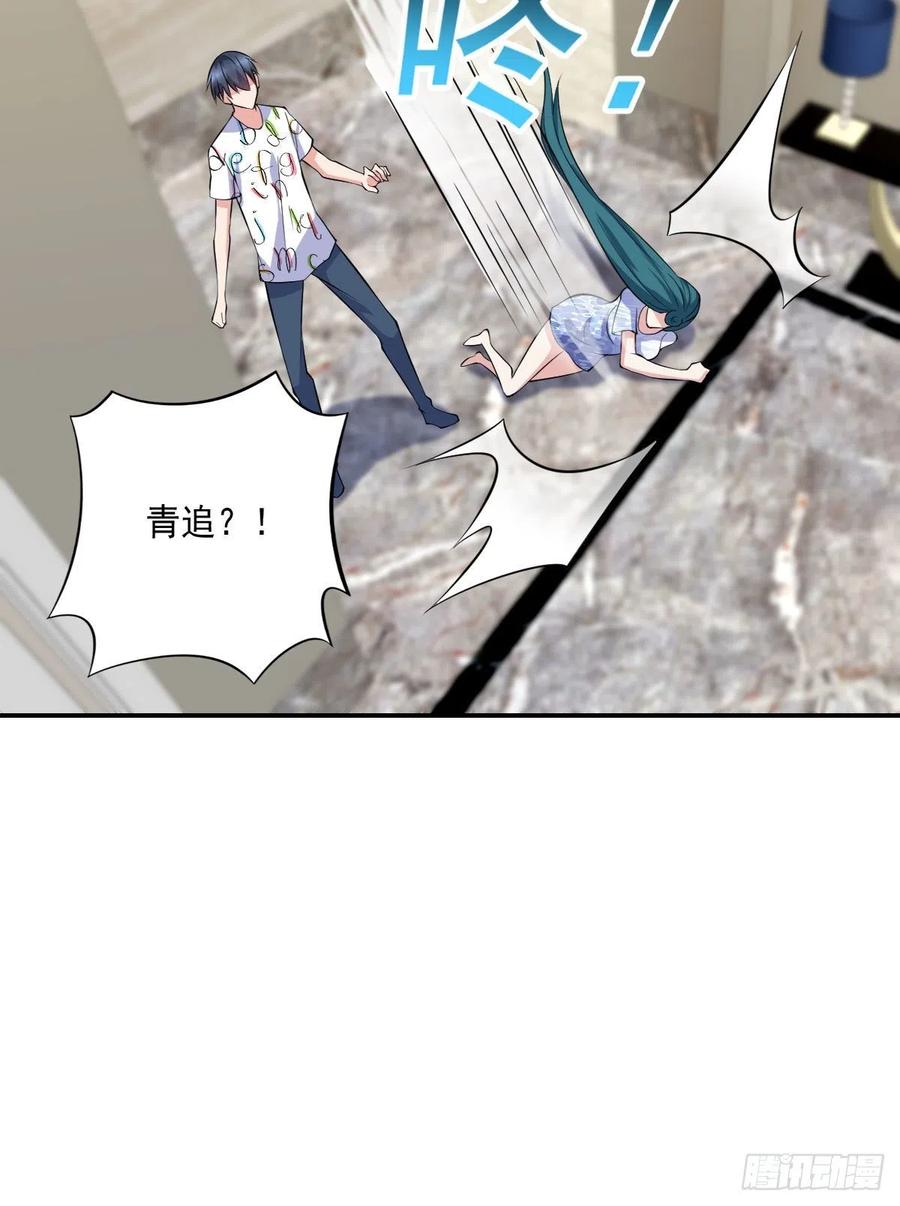 🍕开个诊所来修仙 第104话  受宠若惊 第28页