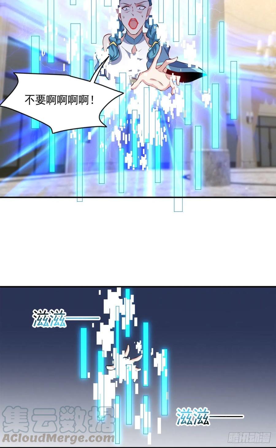 🍕开个诊所来修仙 第104话  受宠若惊 第9页