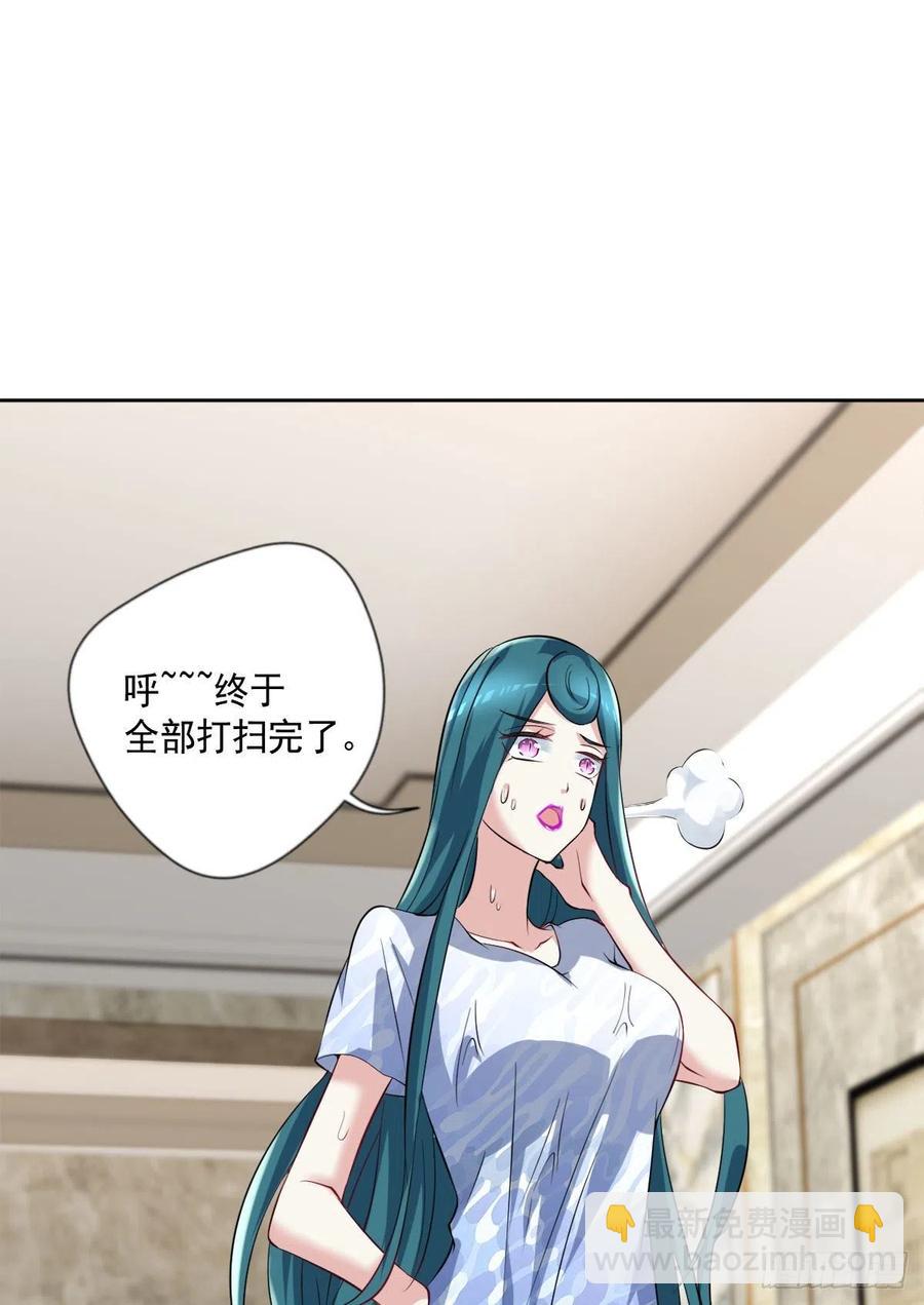 🍕开个诊所来修仙 第106话  姐姐要来 第16页