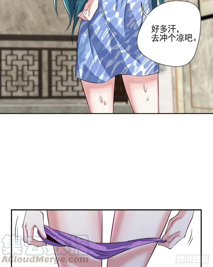 🍕开个诊所来修仙 第106话  姐姐要来 第17页