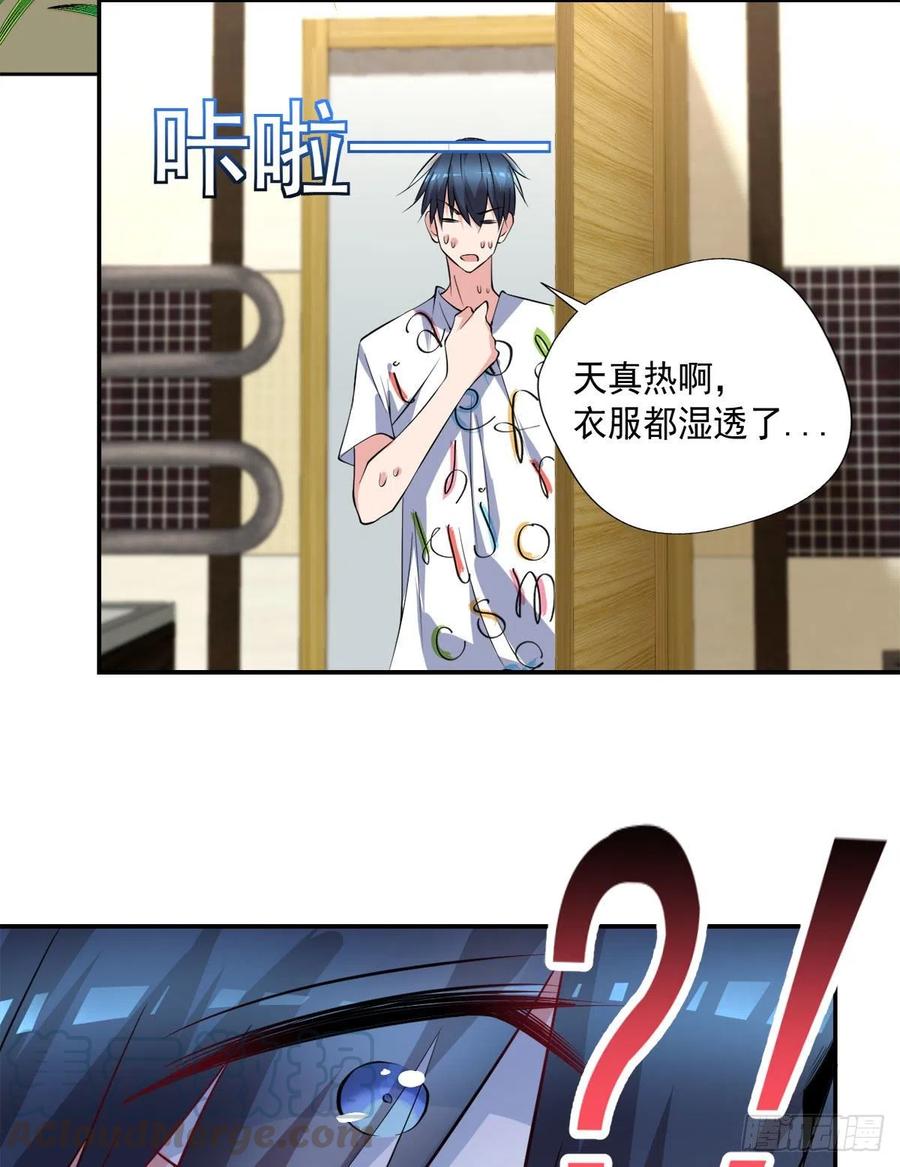 🍕开个诊所来修仙 第106话  姐姐要来 第21页