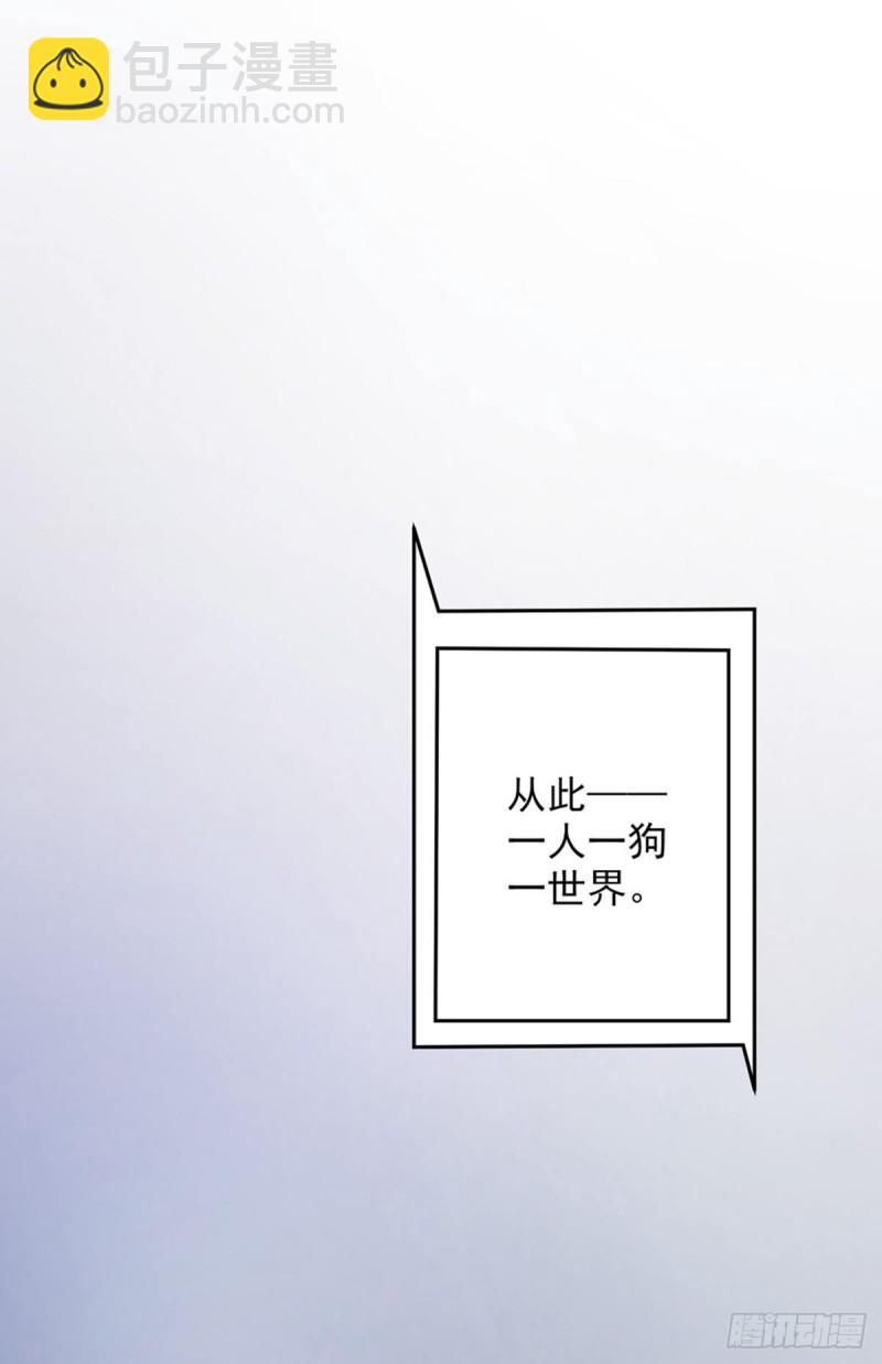 🍕开个诊所来修仙 第2话 我能看见味道 第2页