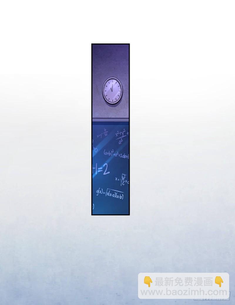🍕开个诊所来修仙 第2话 我能看见味道 第21页
