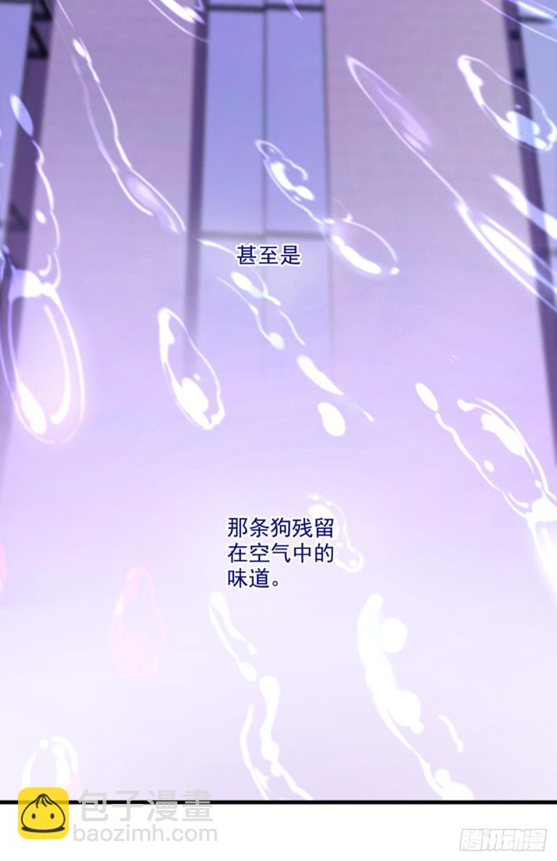 🍕开个诊所来修仙 第2话 我能看见味道 第28页