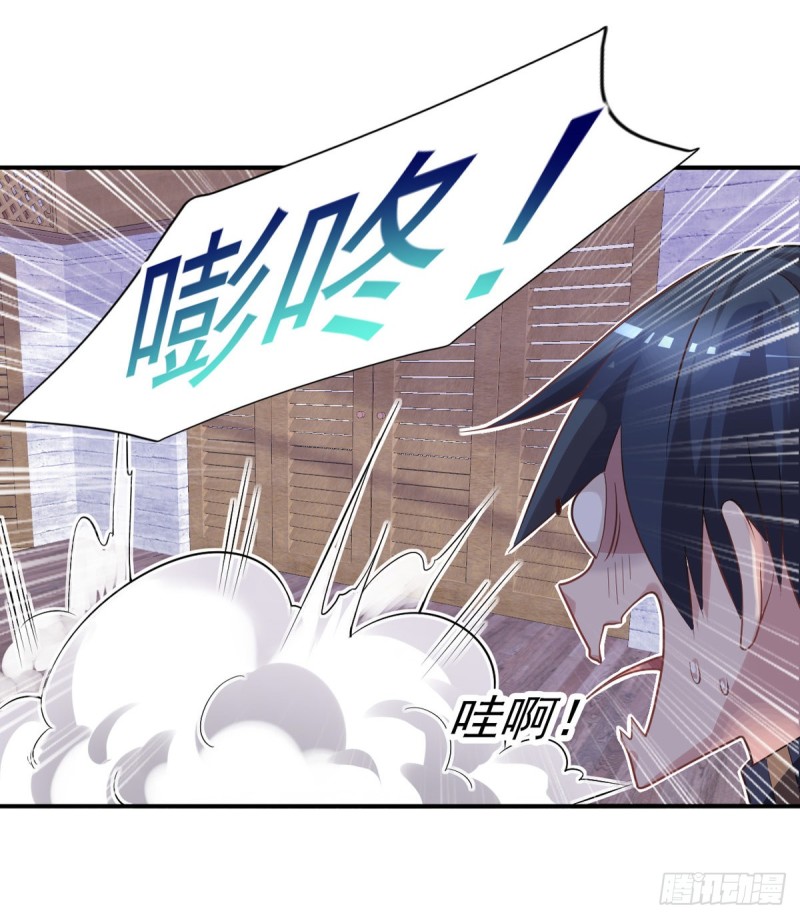 🍕开个诊所来修仙 第24话 寻祖项目 第10页