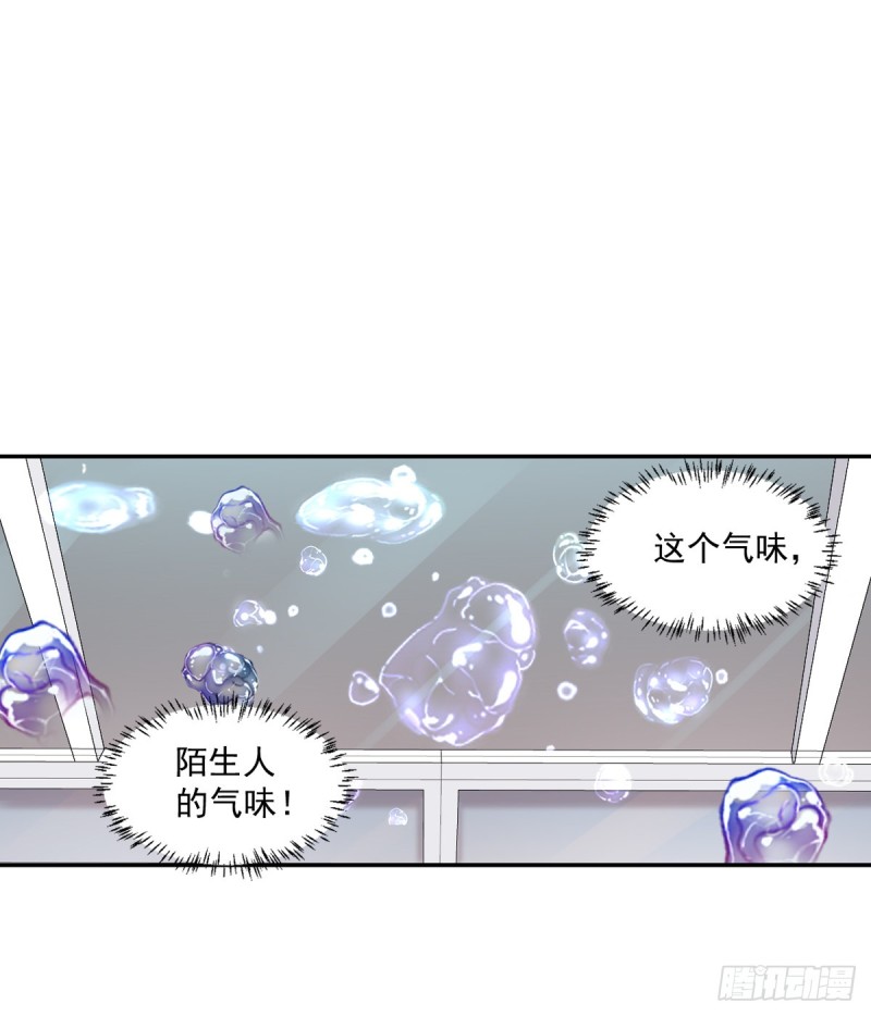 🍕开个诊所来修仙 第24话 寻祖项目 第23页