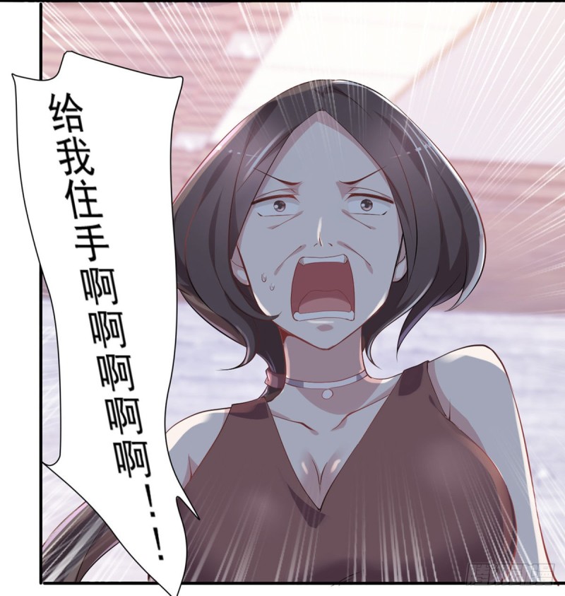 🍕开个诊所来修仙 第24话 寻祖项目 第5页