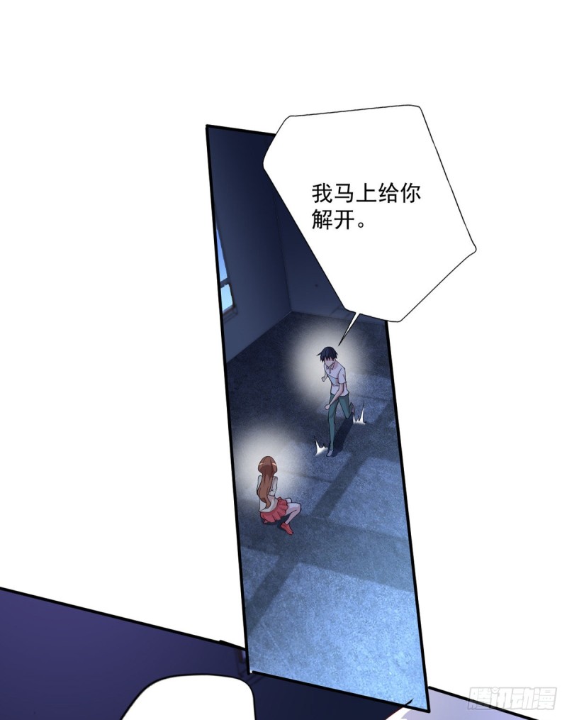 🍕开个诊所来修仙 第26话 我当你是个医生 第11页