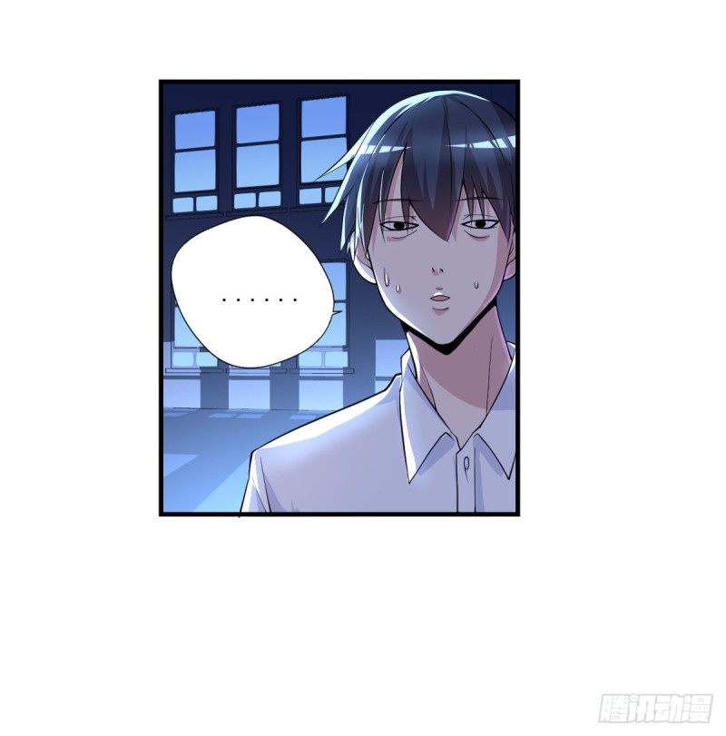 🍕开个诊所来修仙 第26话 我当你是个医生 第16页