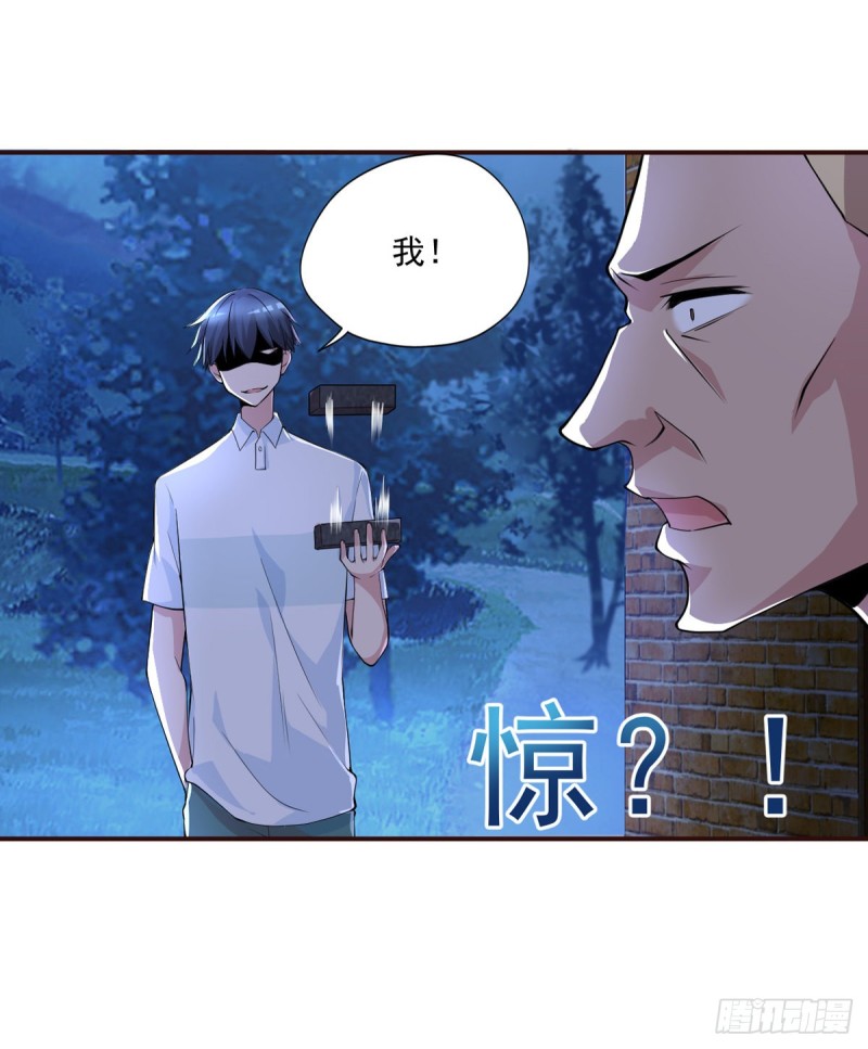 🍕开个诊所来修仙 第26话 我当你是个医生 第3页