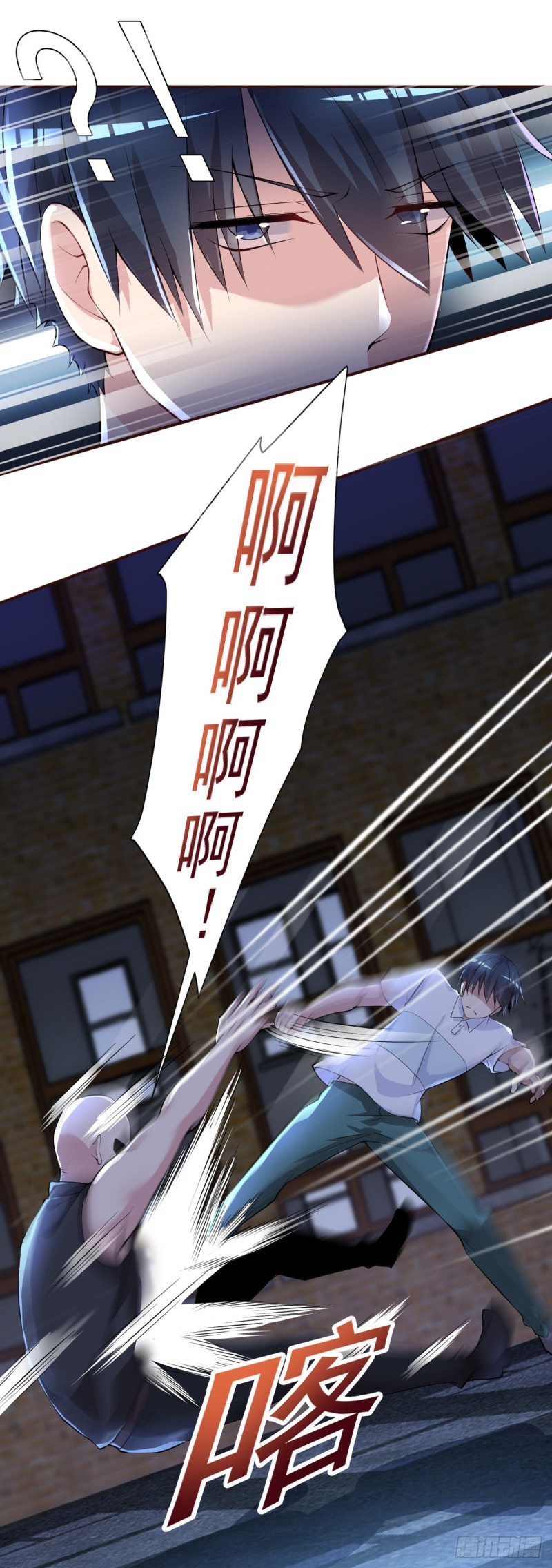 🍕开个诊所来修仙 第26话 我当你是个医生 第7页