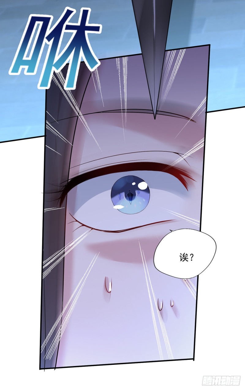 🍕开个诊所来修仙 第28话 清妤遇刺！ 第27页