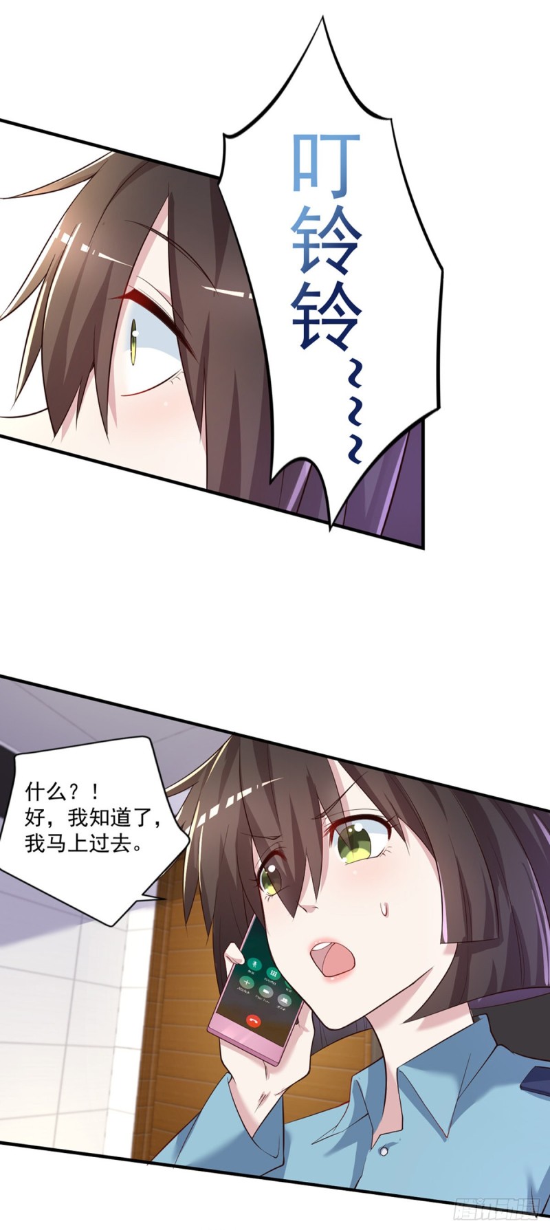 🍕开个诊所来修仙 第30话 干嘛要打我 第13页