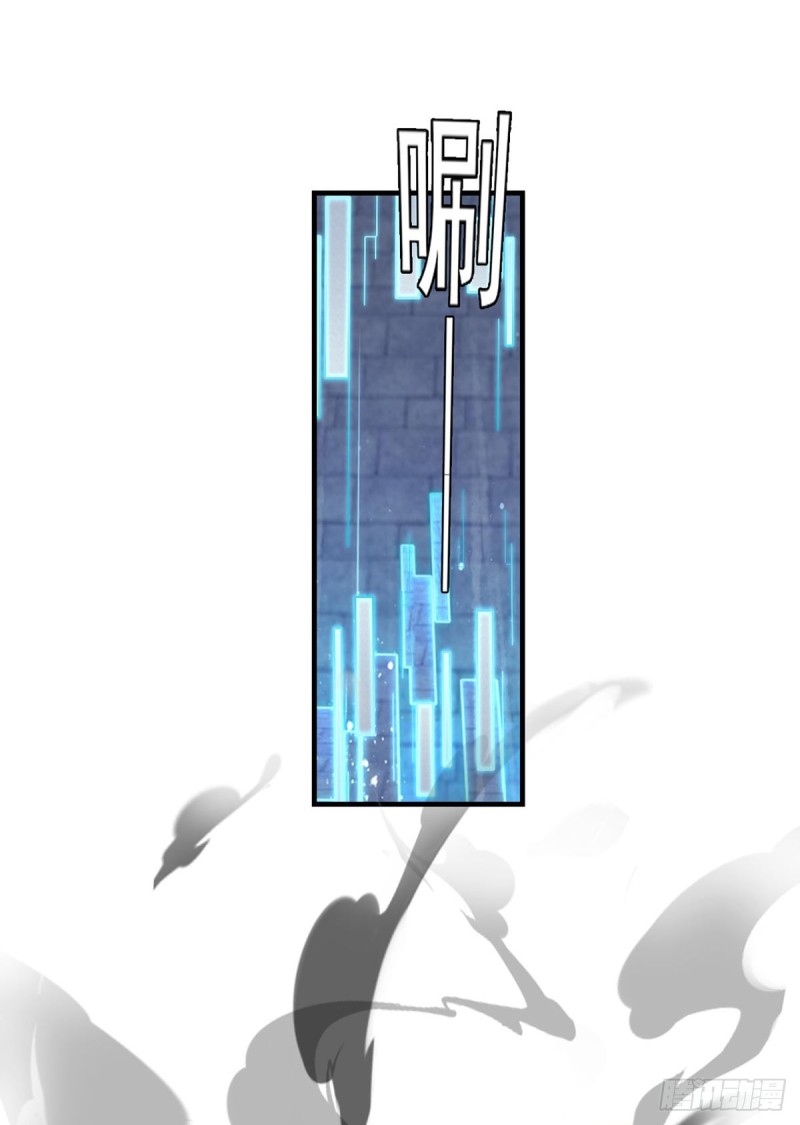 🍕开个诊所来修仙 第34话 林清华妖化 第14页
