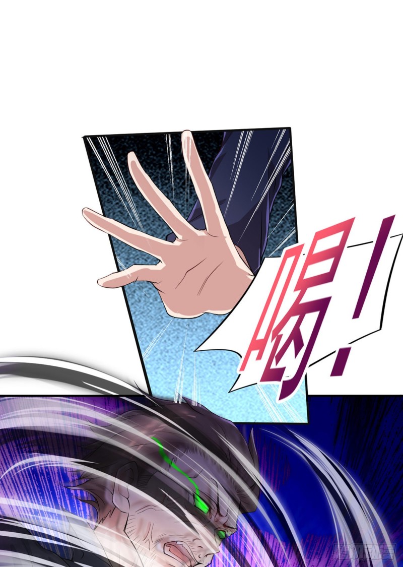 🍕开个诊所来修仙 第42话 抱歉，我从不收徒 第16页