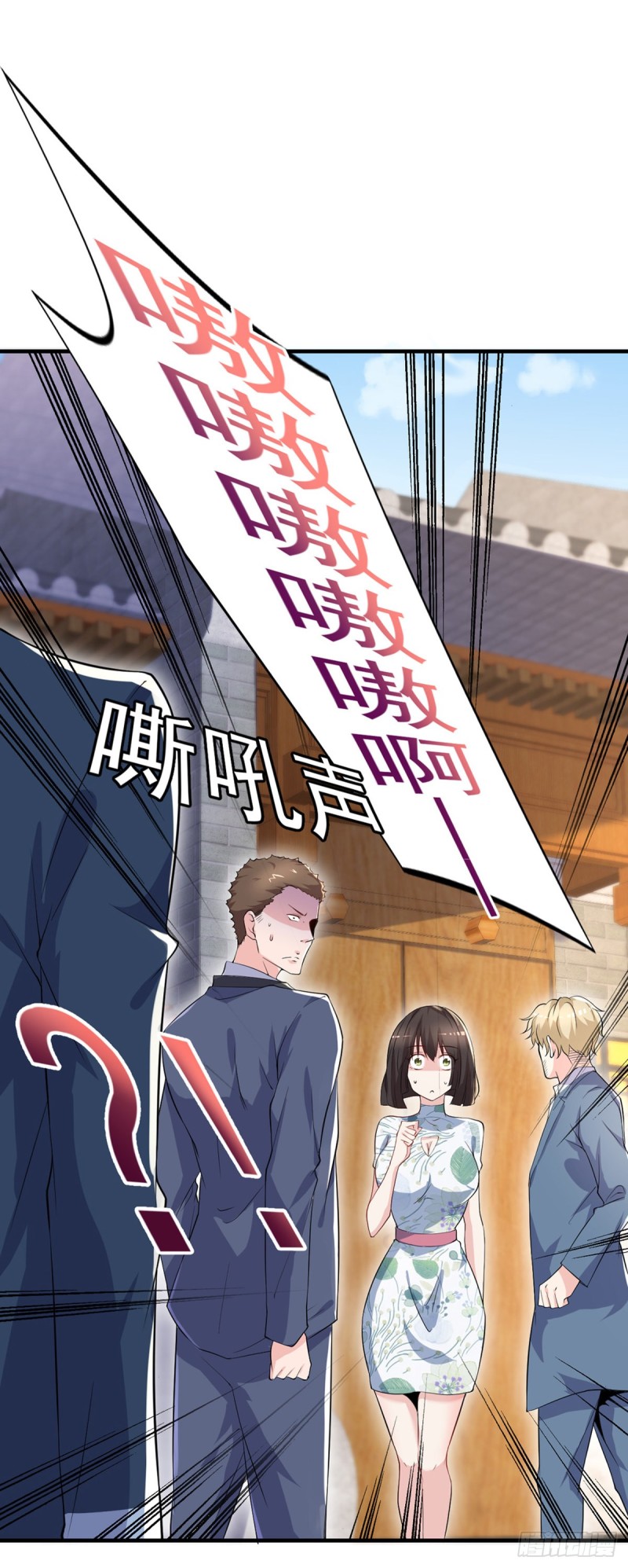 🍕开个诊所来修仙 第42话 抱歉，我从不收徒 第18页