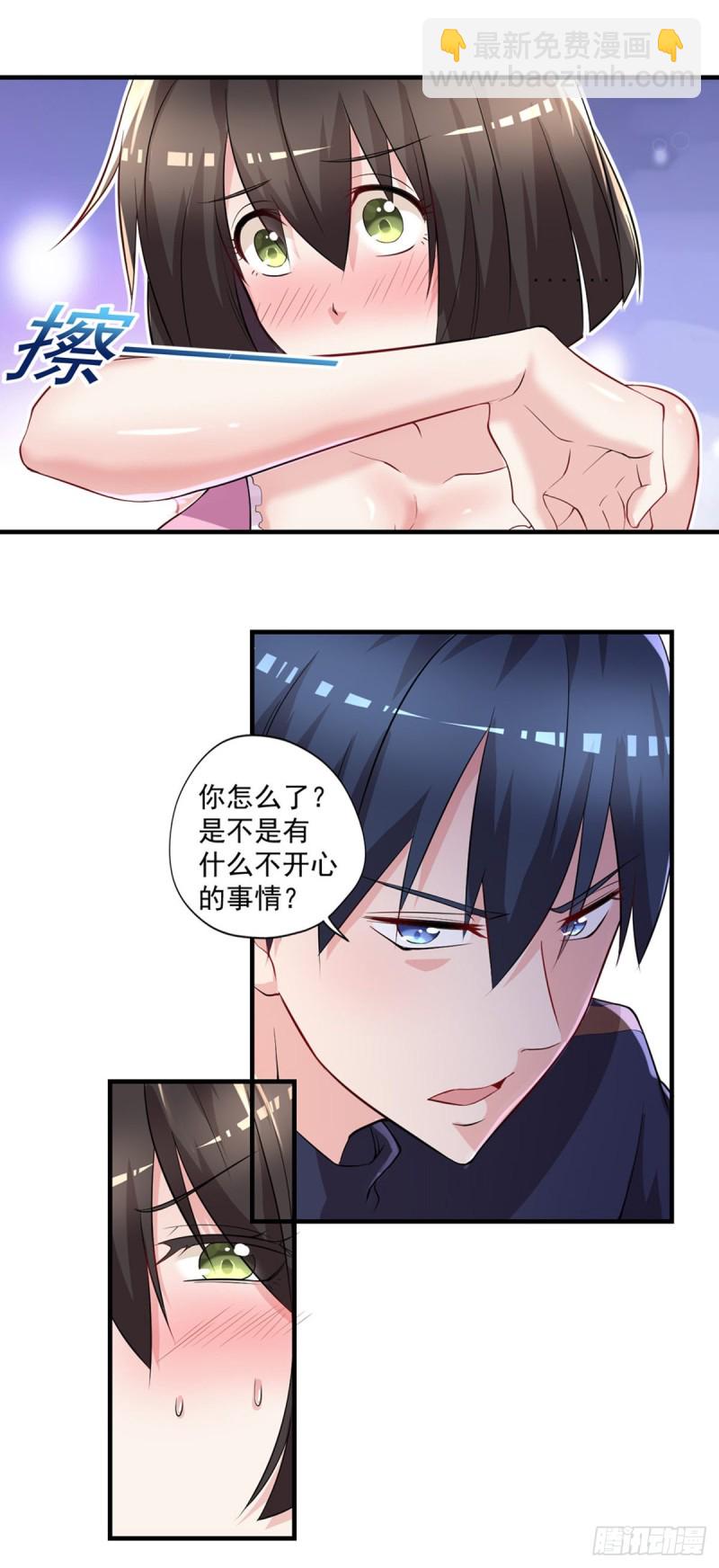 🍕开个诊所来修仙 第46话 美女送我2千万 第20页