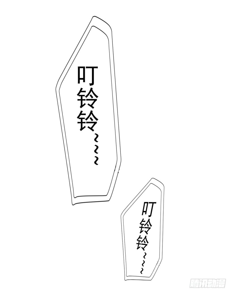 🍕开个诊所来修仙 第48话 不是说酒后乱x吗？ 第11页