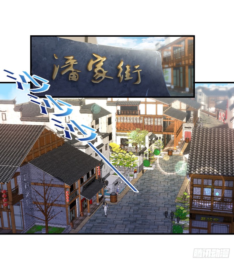 🍕开个诊所来修仙 第48话 不是说酒后乱x吗？ 第14页