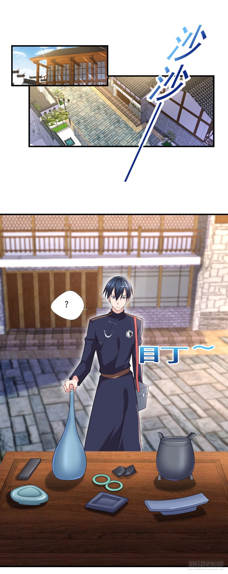 🍕开个诊所来修仙 第50话 我屮艸芔茻？被坑了 第12页