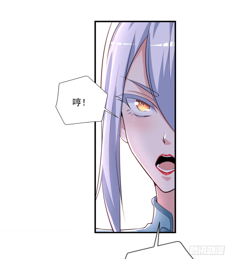 🍕开个诊所来修仙 第50话 我屮艸芔茻？被坑了 第4页