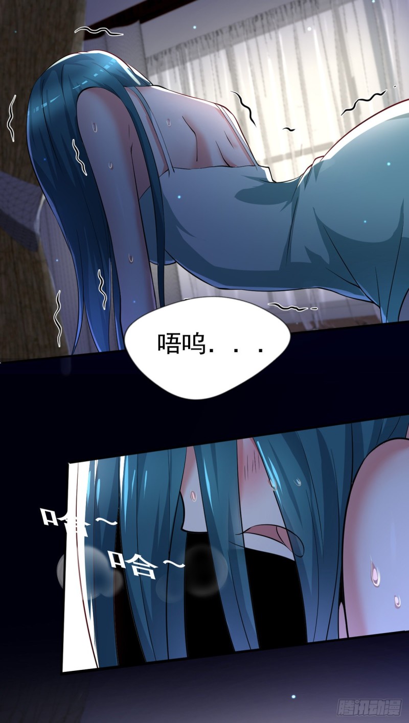 🍕开个诊所来修仙 第50话 我屮艸芔茻？被坑了 第6页