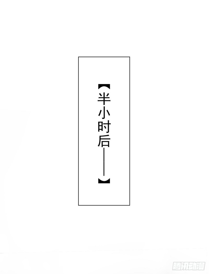 🍕开个诊所来修仙 第58话 打工人，打工魂 第6页