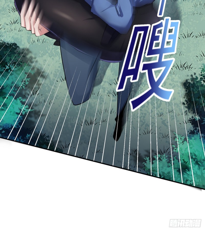 🍕开个诊所来修仙 第60话 色狼呀！ 第10页