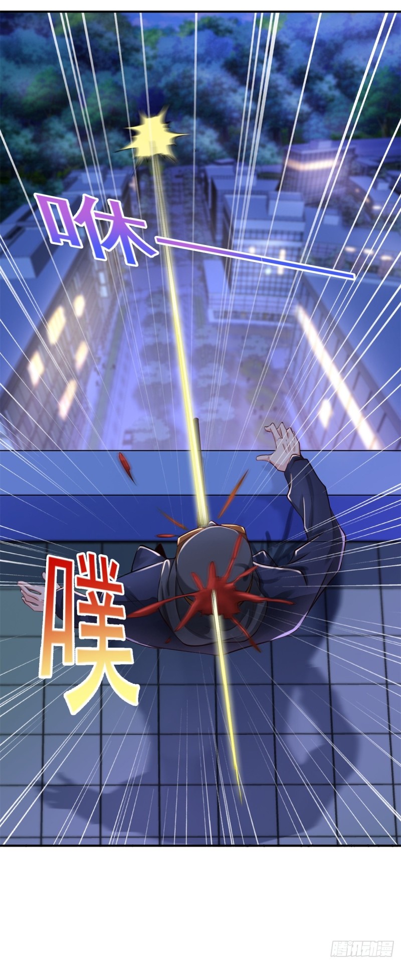 🍕开个诊所来修仙 第60话 色狼呀！ 第17页