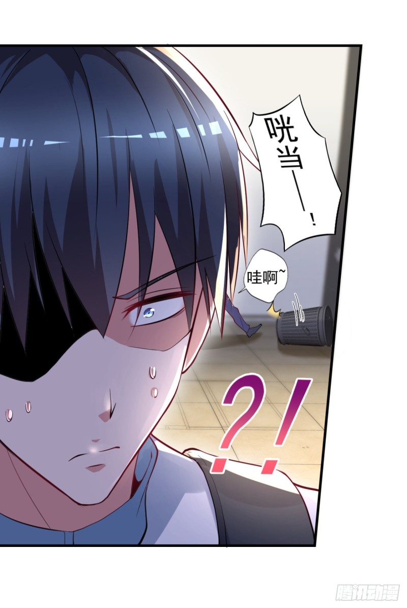 🍕开个诊所来修仙 第62话 请下手温柔些 第19页