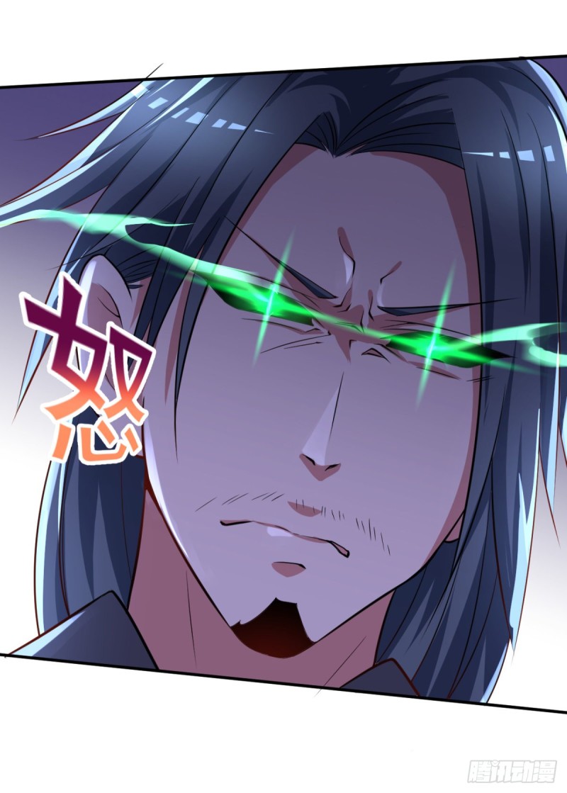 🍕开个诊所来修仙 第64话 你是太监？ 第18页