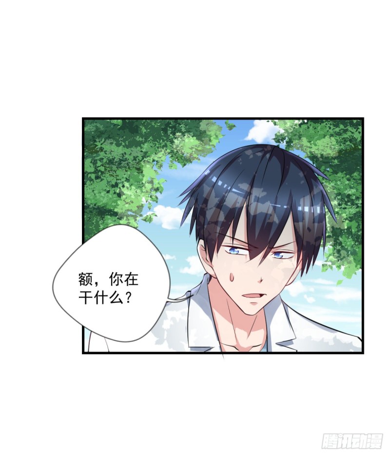 🍕开个诊所来修仙 第68话 “拉舌”为定 第19页