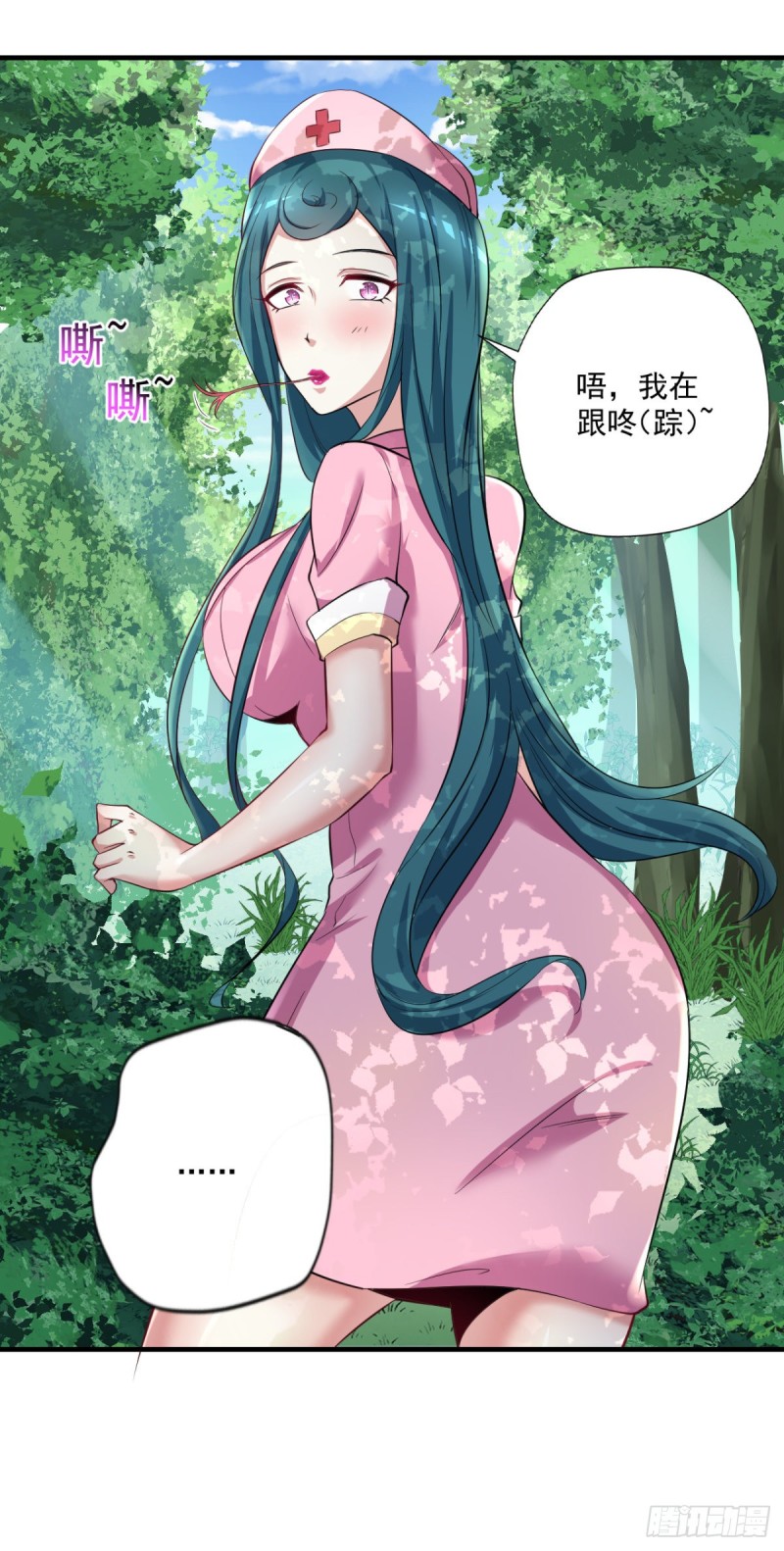 🍕开个诊所来修仙 第68话 “拉舌”为定 第20页