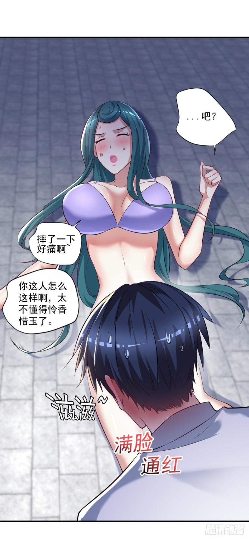 🍕开个诊所来修仙 第70话  灵谷 第11页