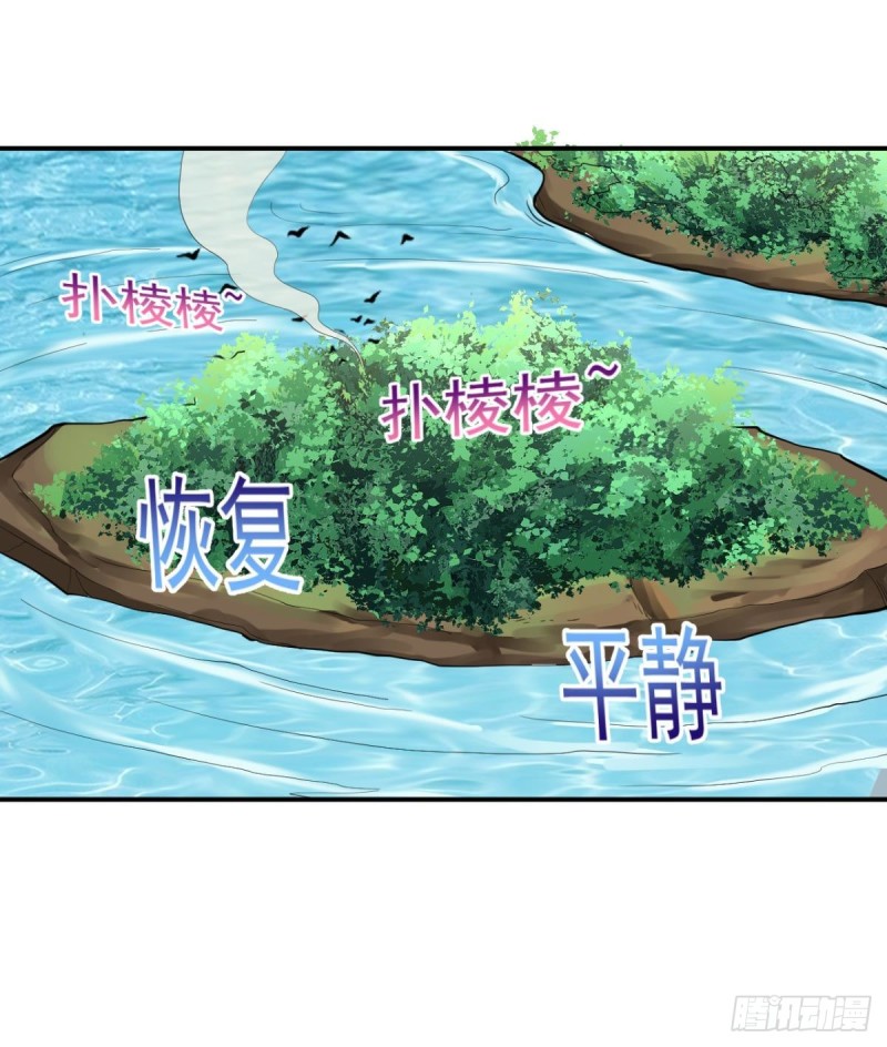 🍕开个诊所来修仙 第70话  灵谷 第9页