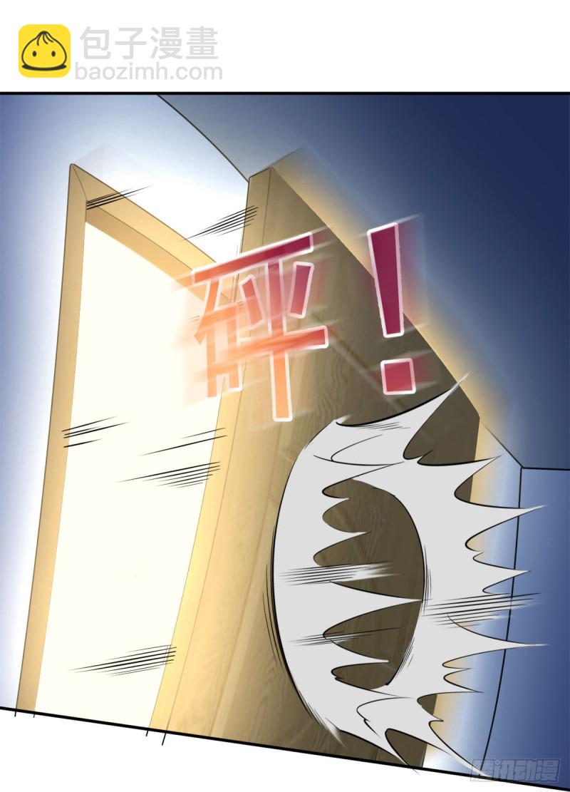 🍕开个诊所来修仙 第72话  我是来给你们治病的 第10页