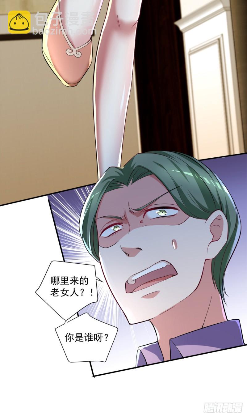 🍕开个诊所来修仙 第72话  我是来给你们治病的 第13页
