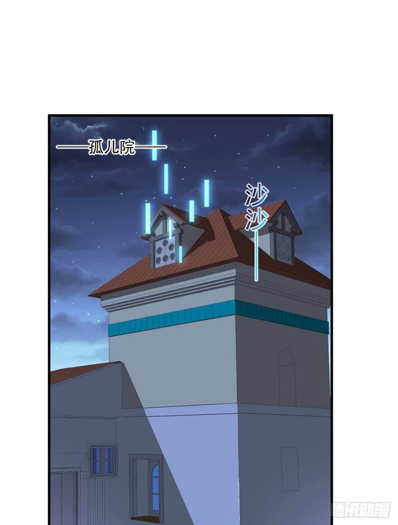 🍕开个诊所来修仙 第74话  我想他们知错了 第10页
