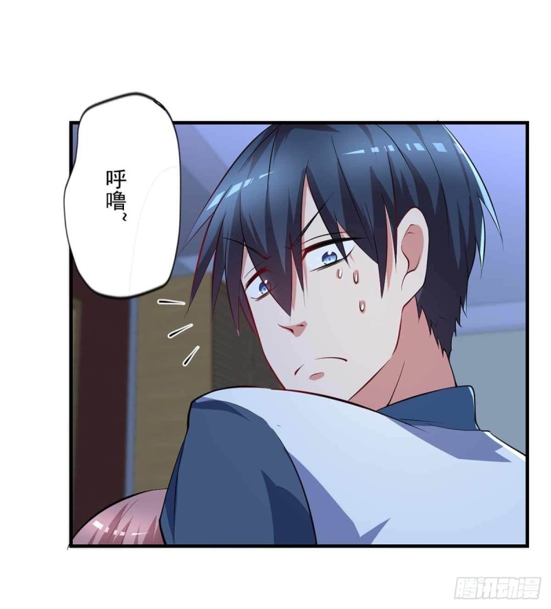 🍕开个诊所来修仙 第74话  我想他们知错了 第12页
