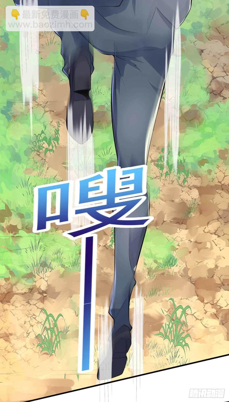🍕开个诊所来修仙 第77话  毒你自己试试 第11页