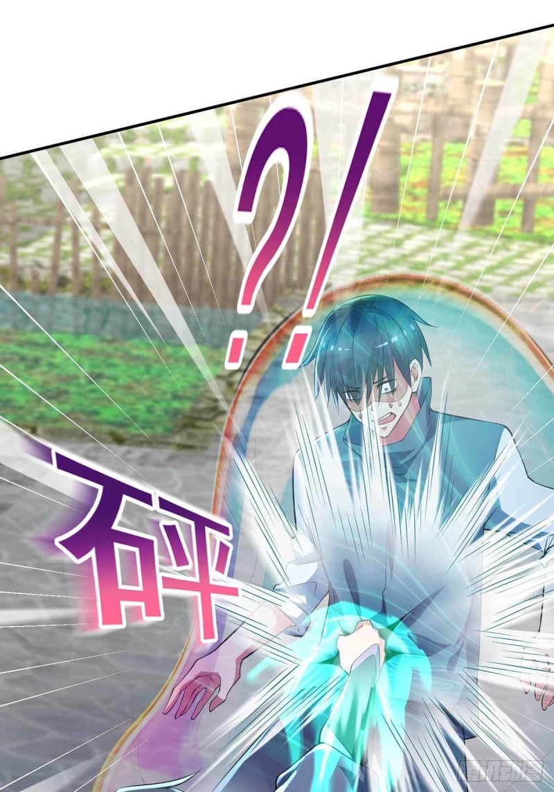 🍕开个诊所来修仙 第81话  男人的决斗 第14页