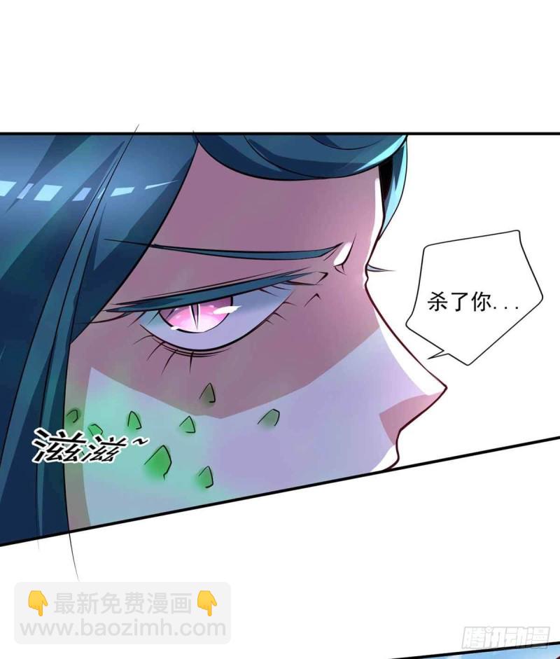 🍕开个诊所来修仙 第81话  男人的决斗 第18页