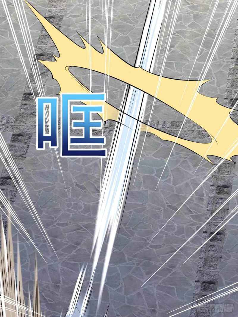🍕开个诊所来修仙 第81话  男人的决斗 第27页